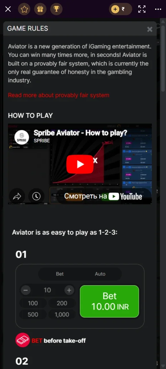 Get a full breakdown of how to play Aviator by visiting the Batery guide.