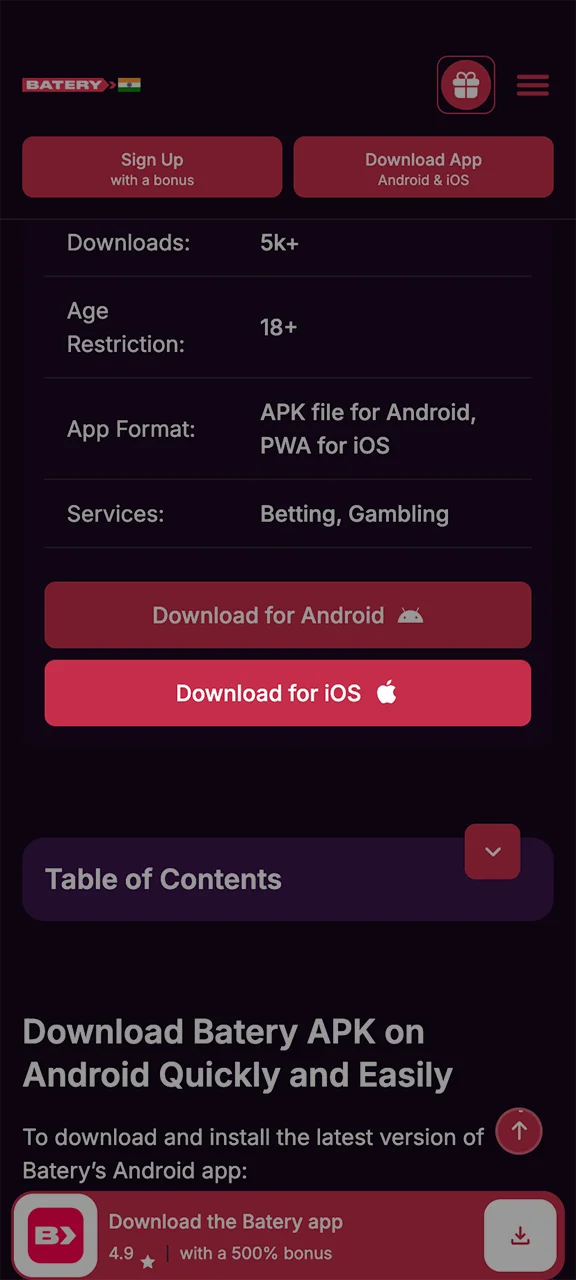 Launch your mobile browser and visit the Batery homepage.
